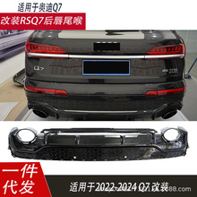 �m��춊W��Q7���bRSQ7��β��2020-2024���p���Ś��ɫ��