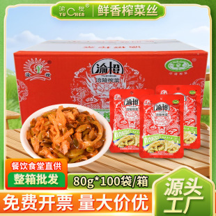 ����r��ե�˽z80g*100���������l�̳����ե��ֱ���ؑc����ե��
