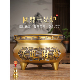 Pure Brass Alloy Incense Burner for Home Indoor Use, Xuande Round Tripod Incense Burner for Offering to the God of Wealth and Burning Incense