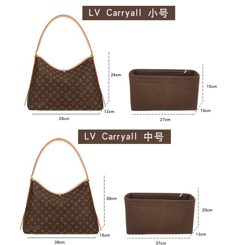 LV CARRYALL 라이너 가방 보관 가방에 적합합니다. 단일 어깨 겨드랑이 가방 안감 내부 가방은 국경을 넘을 수 있습니다.