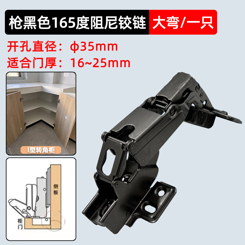 180度柜门铰链衣柜门角度全开合页175度大角度缓冲阻尼铰链转角柜|undefined