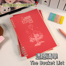 人生必做100件事愿望打卡一百件事挑战要做的必做的事情遗愿清单