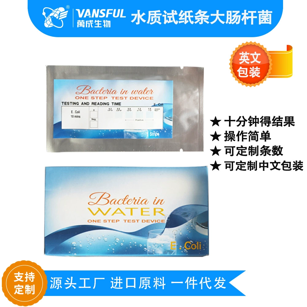 Трансграничная электронная коммерция Организмы Wancheng могут получать результаты обнаружения бактерий E качества воды. Коли примерно за 10 минут