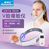 high frequency Micro-current Face-lift Artifact IPL radio frequency cosmetic instrument Masseter Double chin IPL Face-lift instrument