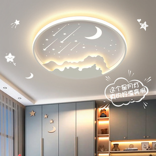2024 new led ceiling lamp round home simple lamps bedroom study lighting personalized modern ceiling lamp