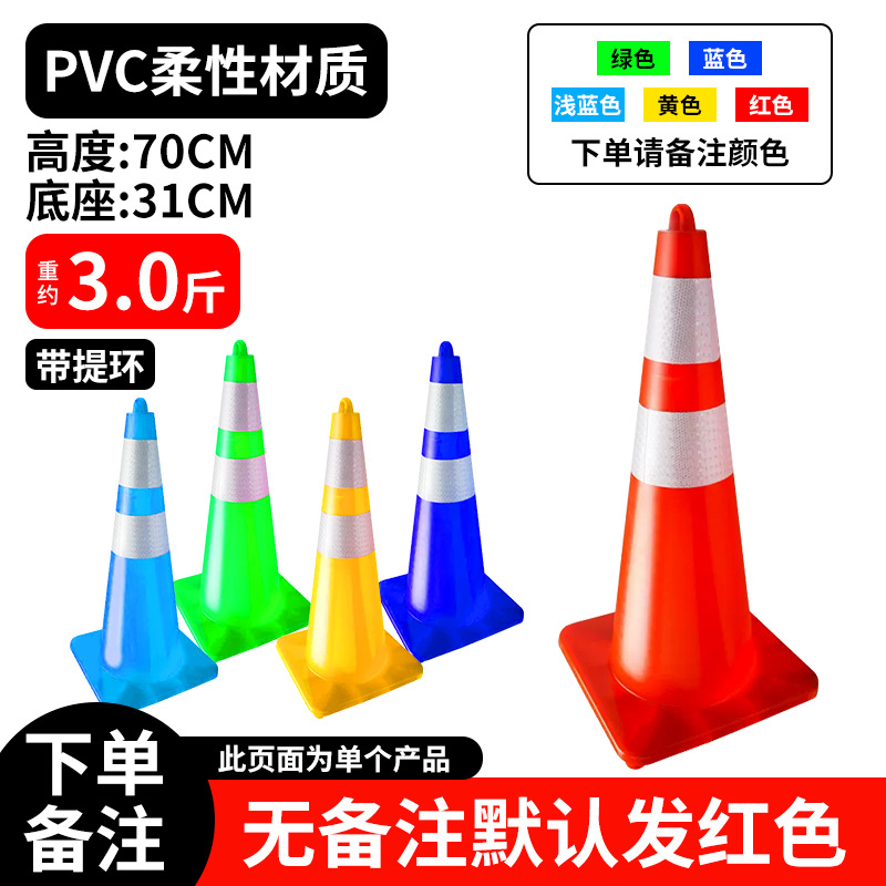 [PVC] 벨트링 높이 70CM, 무게 1.5kg 레드