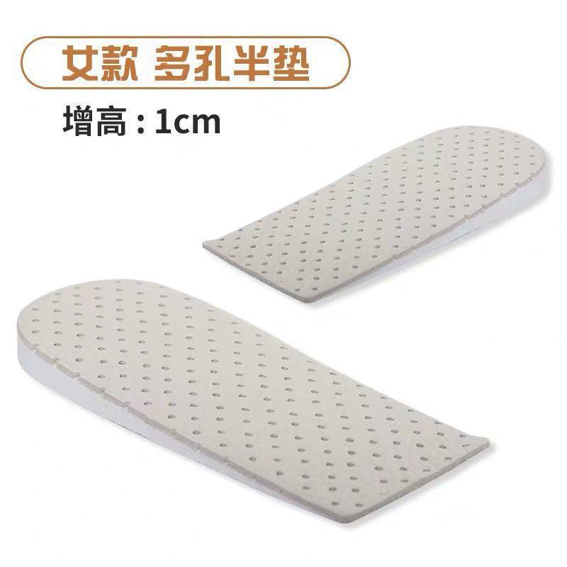 Cojín de elevación de cuero de vaca invisible y cómodo medio talón al por mayor para hombres y mujeres plantillas de elevación deportiva cojín de elevación interior de cuero de vaca