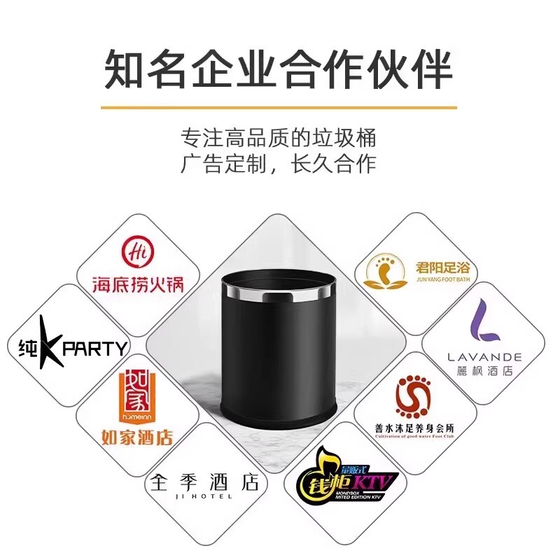 酒店垃圾桶客房家用卫生间宾馆商用办公室厨房圆形收纳双层垃圾桶|undefined