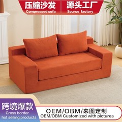 布艺沙发客厅小户型压缩沙发出租房家用可拆洗折叠沙发床一体两用