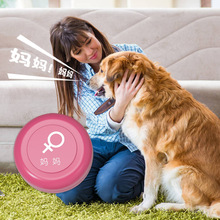 跨境新品源头工厂 可定制 宠物猫狗发音玩具 CE认证 宠物交流按钮