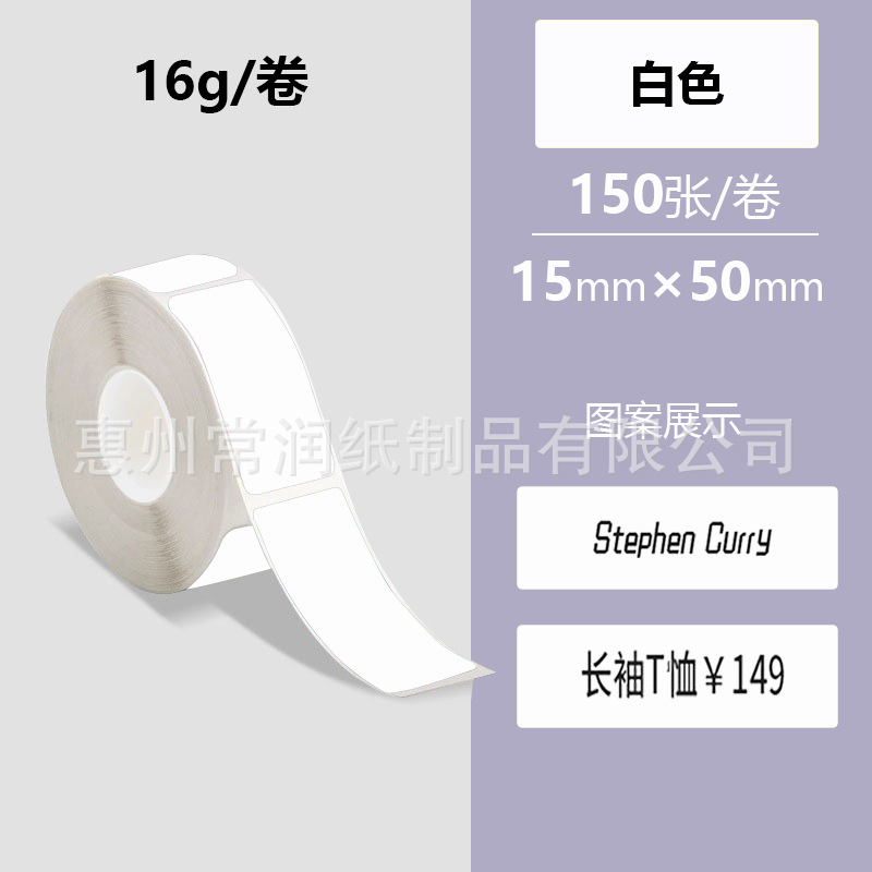 흰색[15*50*150장]은 찢어지지 않습니다.