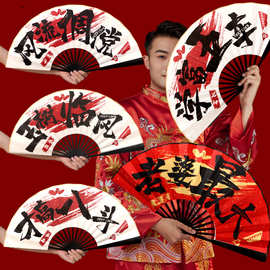 2024新款结婚新郎伴郎折扇迎亲中国风拍照道具扇子婚礼接亲洒金扇