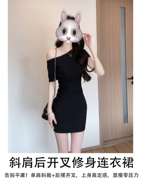法式黑色斜肩连衣裙女夏季巨好看掐腰裙子短款收腰a字后妈包臀裙|undefined