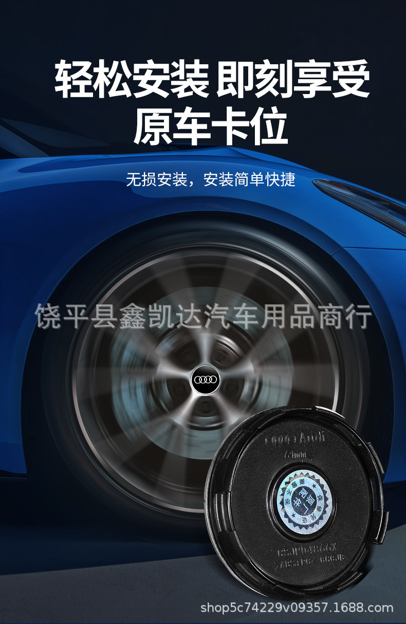 Suitable for A4LA3 Audi Q3Q5LQ5Q7A5A6L wheel hub tire suspension logo original wheel hub cap center cap