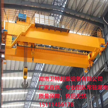 湖南长沙QD电动双梁桥式铸造冶金抓斗厂定制航吊行吊行车航车天车