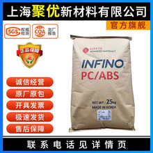 PC/ABS NH-1015�w���n������ HP-1001������pc/abs�Ͻ𿹛_������