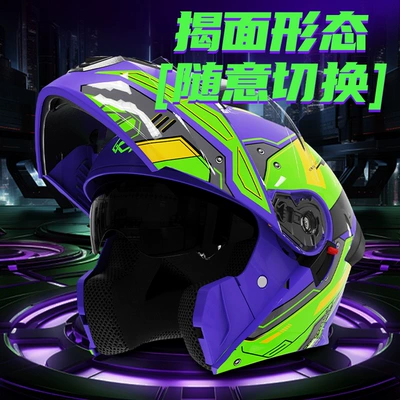 Men's Bluetooth Revealing Helmet Motorcycle – Motosiklet kaskı (dəbilqə)