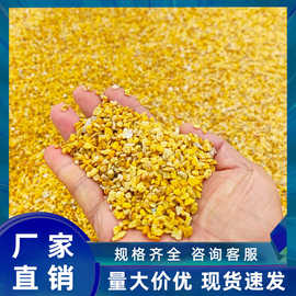 黄金砂批发园林景观石水磨石黄石绿地铺地黄石子天然洗米石黄石子