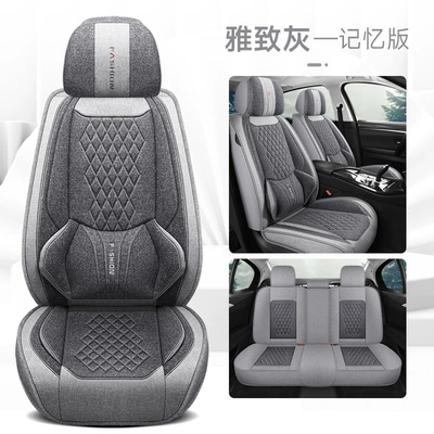 Four Seasons Pad Cover Linen Fabric Car Seat Cover - elegant-gray-memory-foam-solid-waist-comfort-version-five-seats