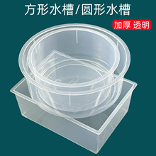 02124����ˮ����͸�����ΈA�β���ˮ��С�W�п��ƌW���л��W���