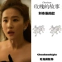 同款烟花玫瑰耳钉