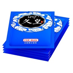 no17久皇男士外用延遲控時濕巾 1片裝 成人情趣性用品批發