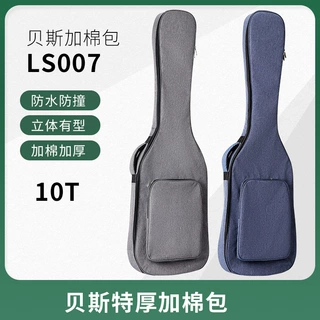 电贝司包通用款电贝司加棉琴包双肩背包