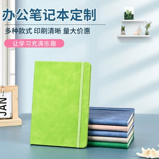 绑带a5笔记本定制商务记事本礼盒套装Notebook日记本手帐日记本