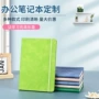 商务定制a5notebook记事本