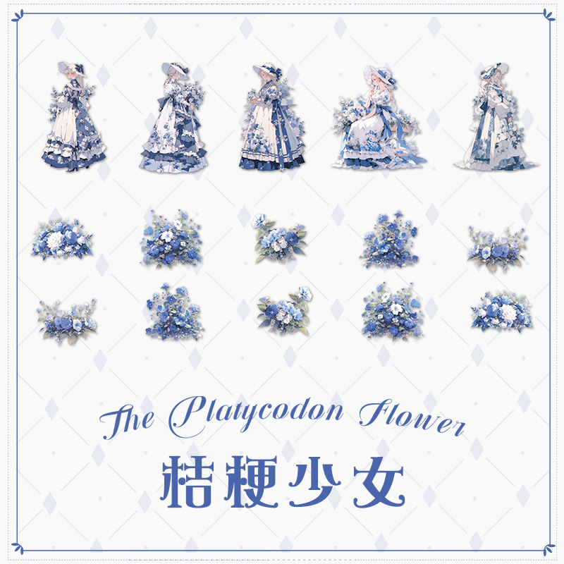 Mr. Paper Personaje Flor Etiqueta engomada grande Bolsa Flor que cae y serie de chicas Cute Girl Elements Etiqueta engomada de la tienda