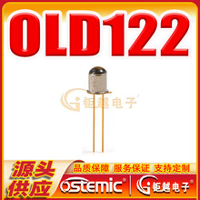 金属发射管 OLD122 小角度 大功率 OLD122YE 直插2pin