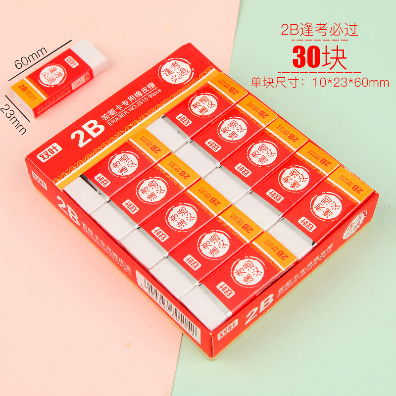 Doble hoja borrador caja entera al por mayor 2B examen 2176 4B arte 1522 Arco Iris borrador 2319 fruta