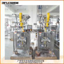 移动拉膜包装机 山楂粉包装机 胡椒粉面粉灌装填充机 日富机械