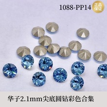 2.1mmʩ����PP14��Ʒ��ɫ����Բ����1088���������µ���ˮ����