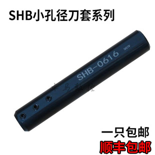 �ȹ�܇���ȿ׵���С�����ص��U���õ���SHB-20/25�p�p��/����