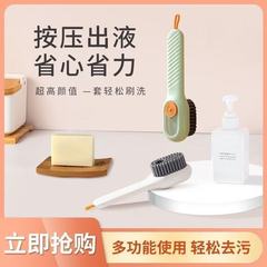 液体追加靴ブラシ、多機能靴洗いブラシ、柔らかい毛の靴ブラシ、家庭用洗濯クリーニングブラシ、プッシュ式液体排出靴ブラシ