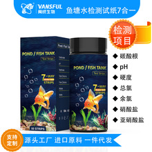 �羳����ˮ�ʼ����ֽ��7��1 ph�����ܼ��������Դͷ����50��
