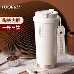コーヒーカップ陶磁器内胆保温カップ携帯随行カップ高颜値ストローカッププレゼントカスタマイズ