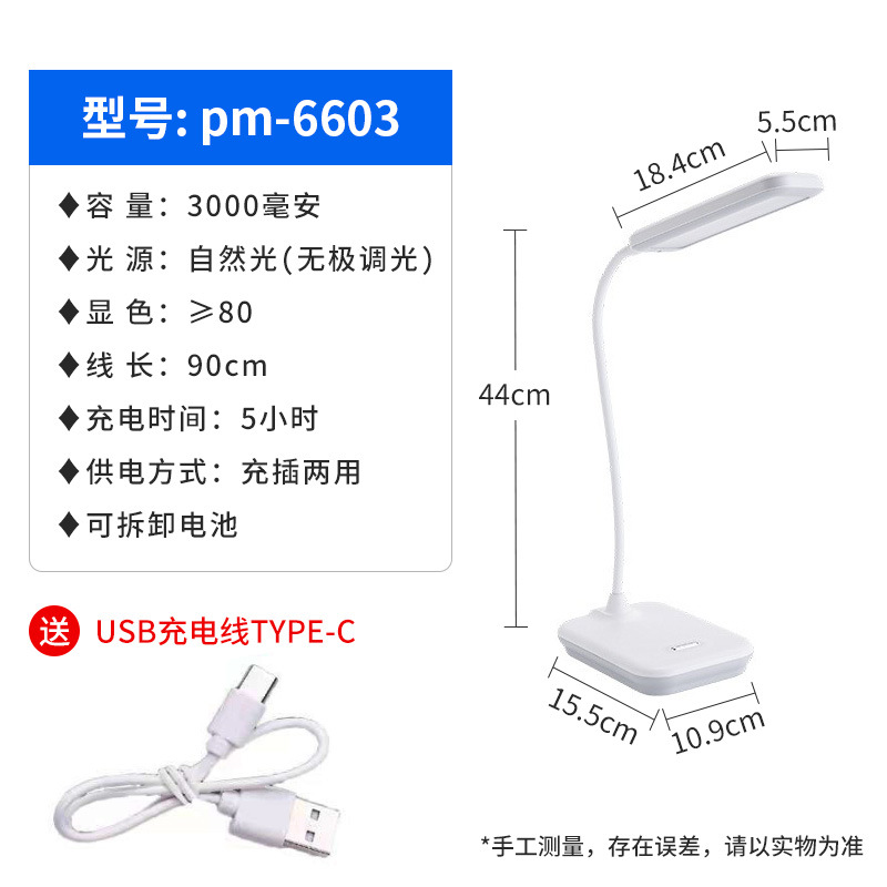 Kang Ming estudio dormitorio de la lámpara de escritorio de la cama de doble uso de la cama de alta calidad lámpara de lectura de escritorio tipo enchufable al por mayor