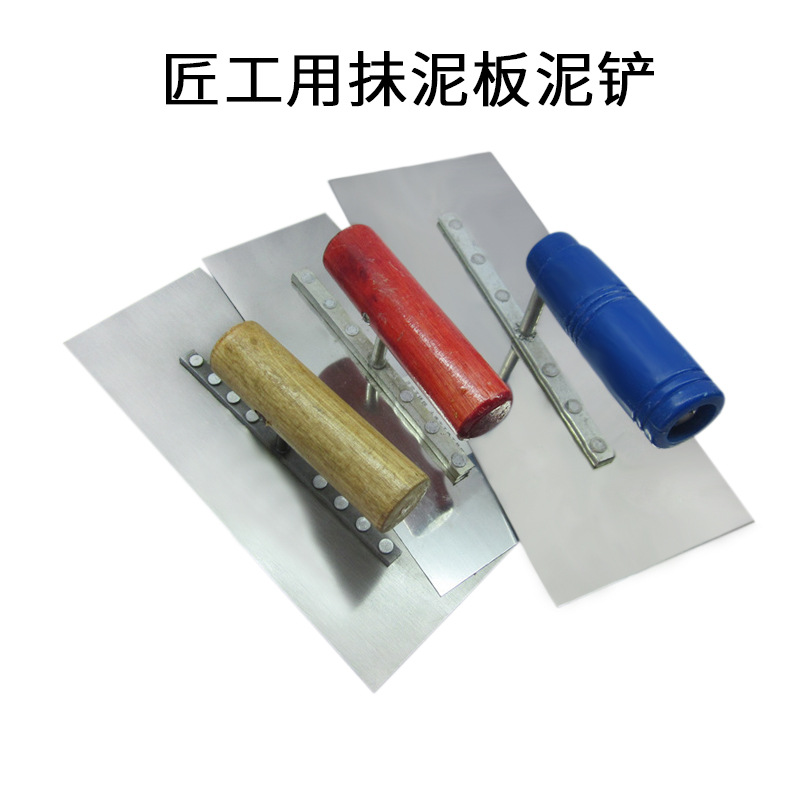 抹泥刀抹灰刀瓦工工具大全泥瓦工刮腻子工具贴瓷砖批灰刀刮刀
