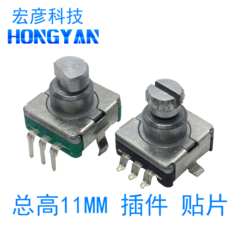 EC11旋转编码器贴片带开关360度旋转增量型脉冲数字电位器20位 30