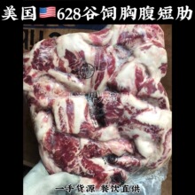 ����628�{�˹���ظ�ţ�ߗl����˹���߿���ѩ��ţ�ߟ�����ʽ����