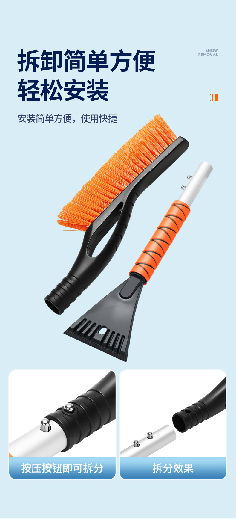 Car Snow Shovel Multifunctional Car Glass Snow Removal, Ice Removal, Frost Removal and Snow Removal Tool Cleaning Retractable Snow Shovel