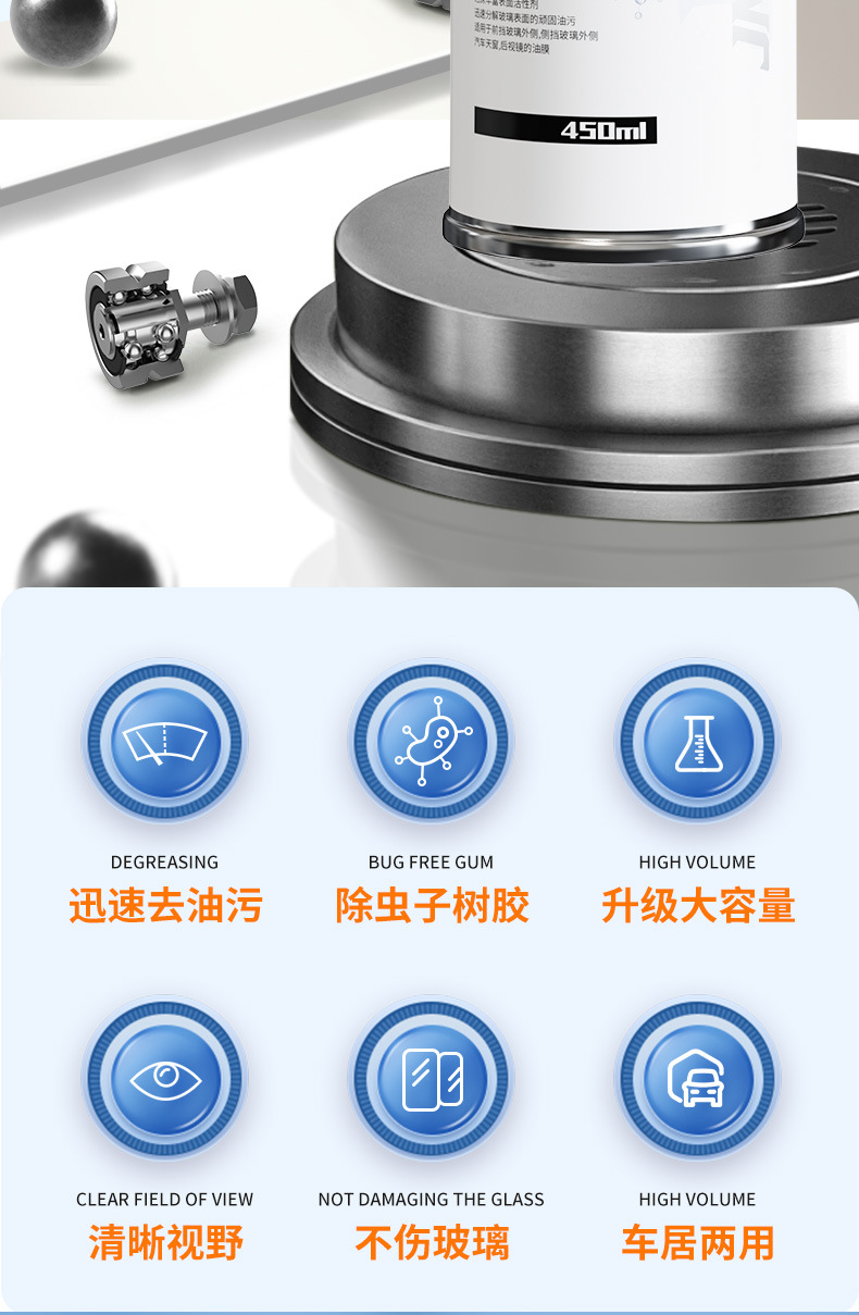 Front Windshield Oil Film Cleaner, Oil Film Remover, Glass Cleaner, Car Window Wiper Cleaning Remover
