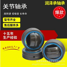 直线轴承;圆柱滚子轴承;深沟球轴承
