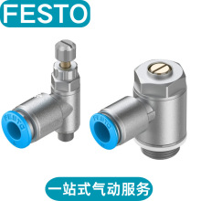 FESTO��˹�е��������GRLA-1/2-QS-12-RS-D 534344  151175ԭװ