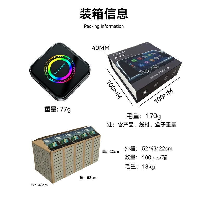 CarPlay module Android 13 system car connection box with light Qualcomm 4GAIBOXCARPLAY box