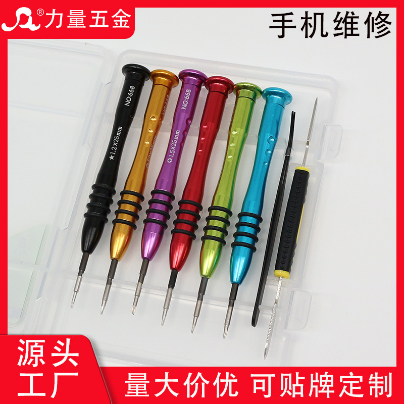 Cross-Border Multifunctional Screwdriver Set 8-Piece Set Apple Android Mobile Phone Disassembly Laptop Repair Tool