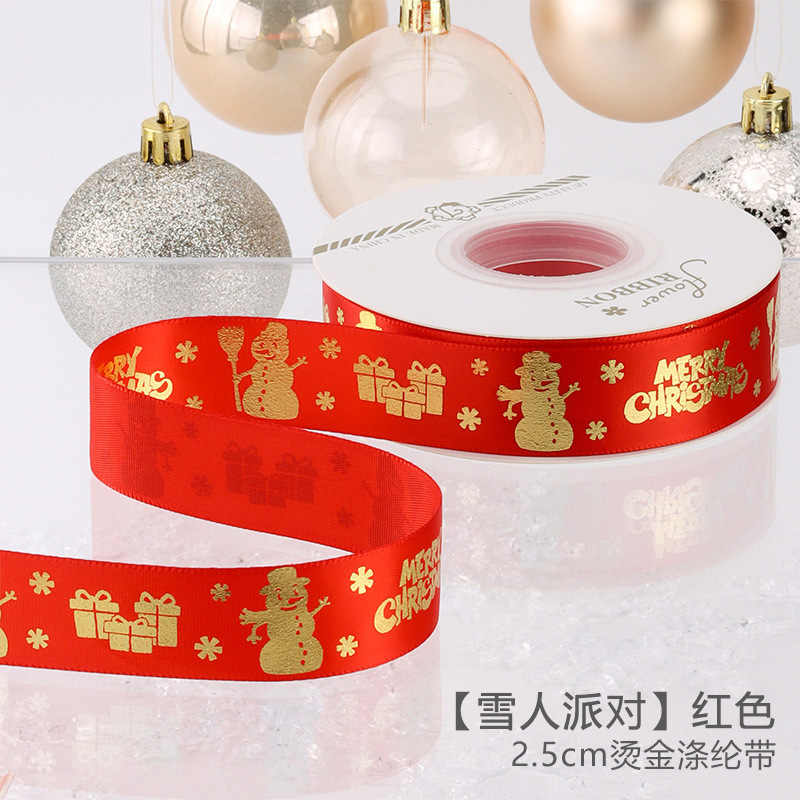 新しいクリスマスリボンギフト包装リボン装飾花束リボンクリスマスギフトボックス包装リボン25ヤード|undefined