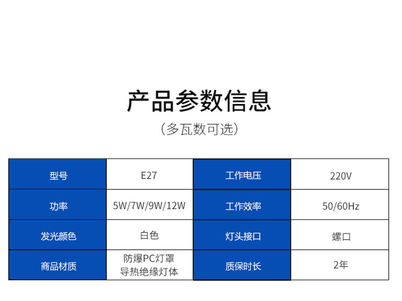 球泡_09.jpg